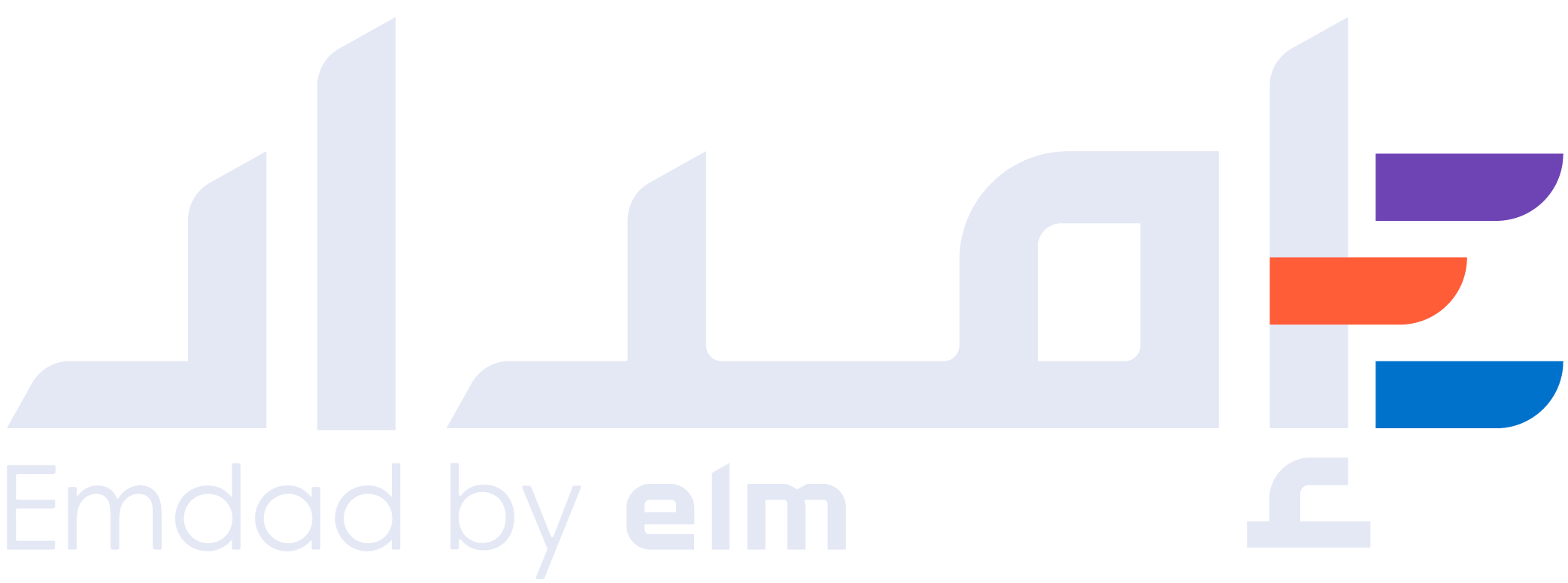 إمداد من علم